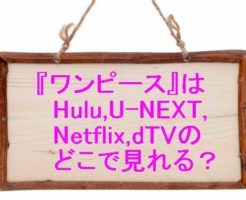 アニメ の記事一覧 ページ 2 Movieオンデマンド
